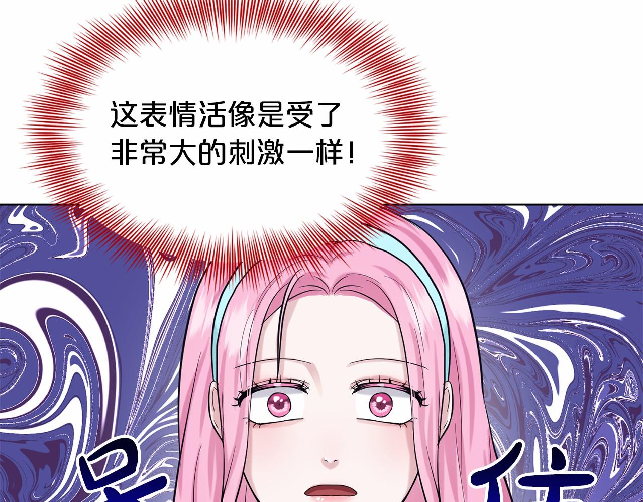 第44话 公开婚约68