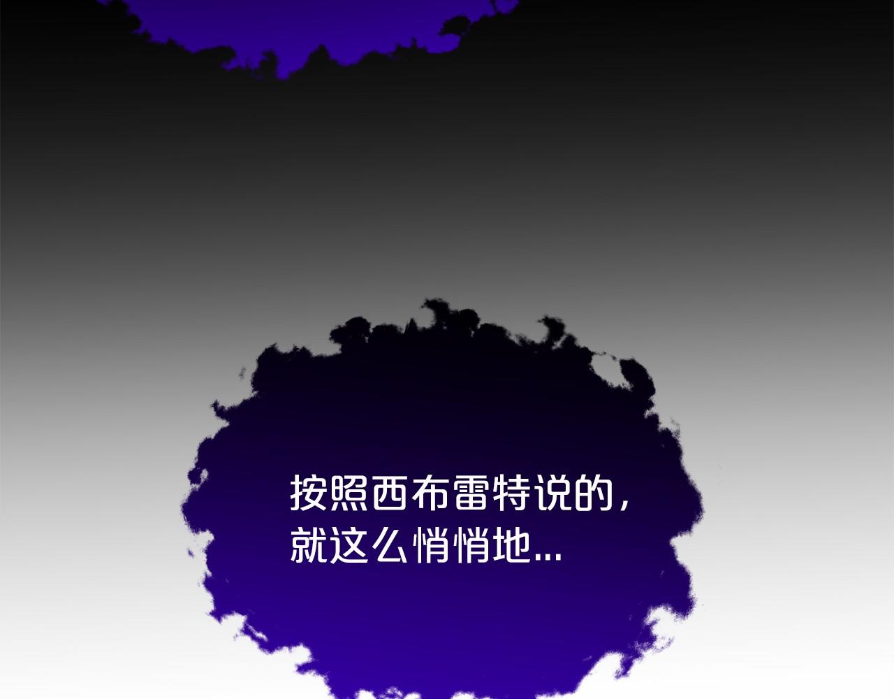第51话 真正目的71