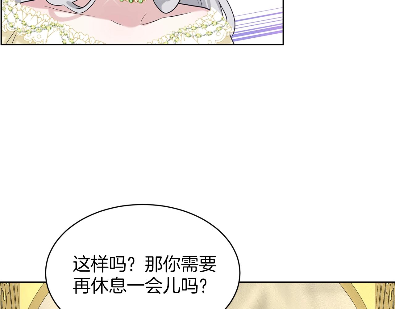 第25话 天降大任？145