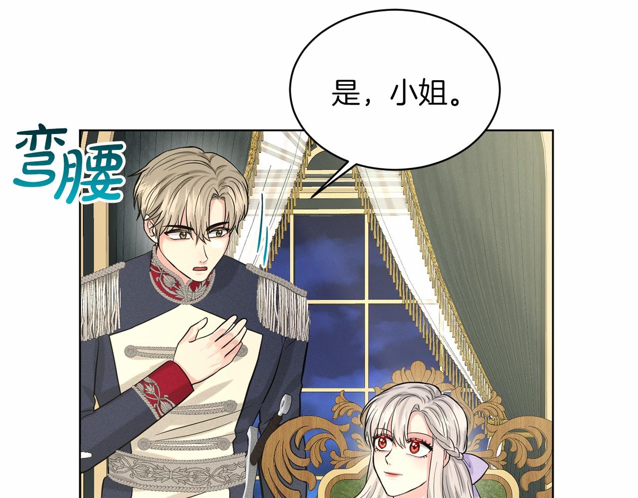 第45话 我要留宿73