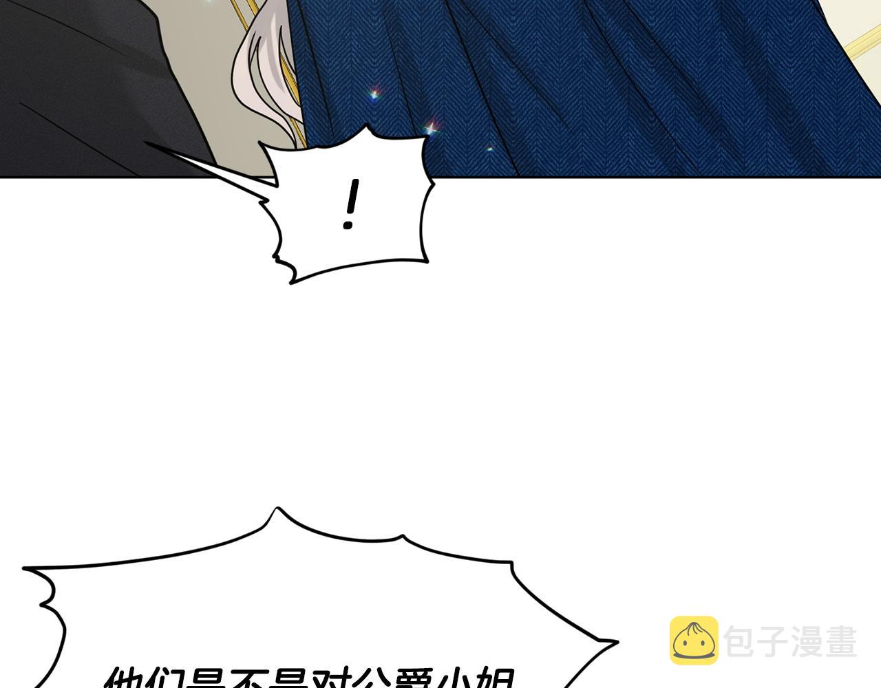 第68话  危险的存在177