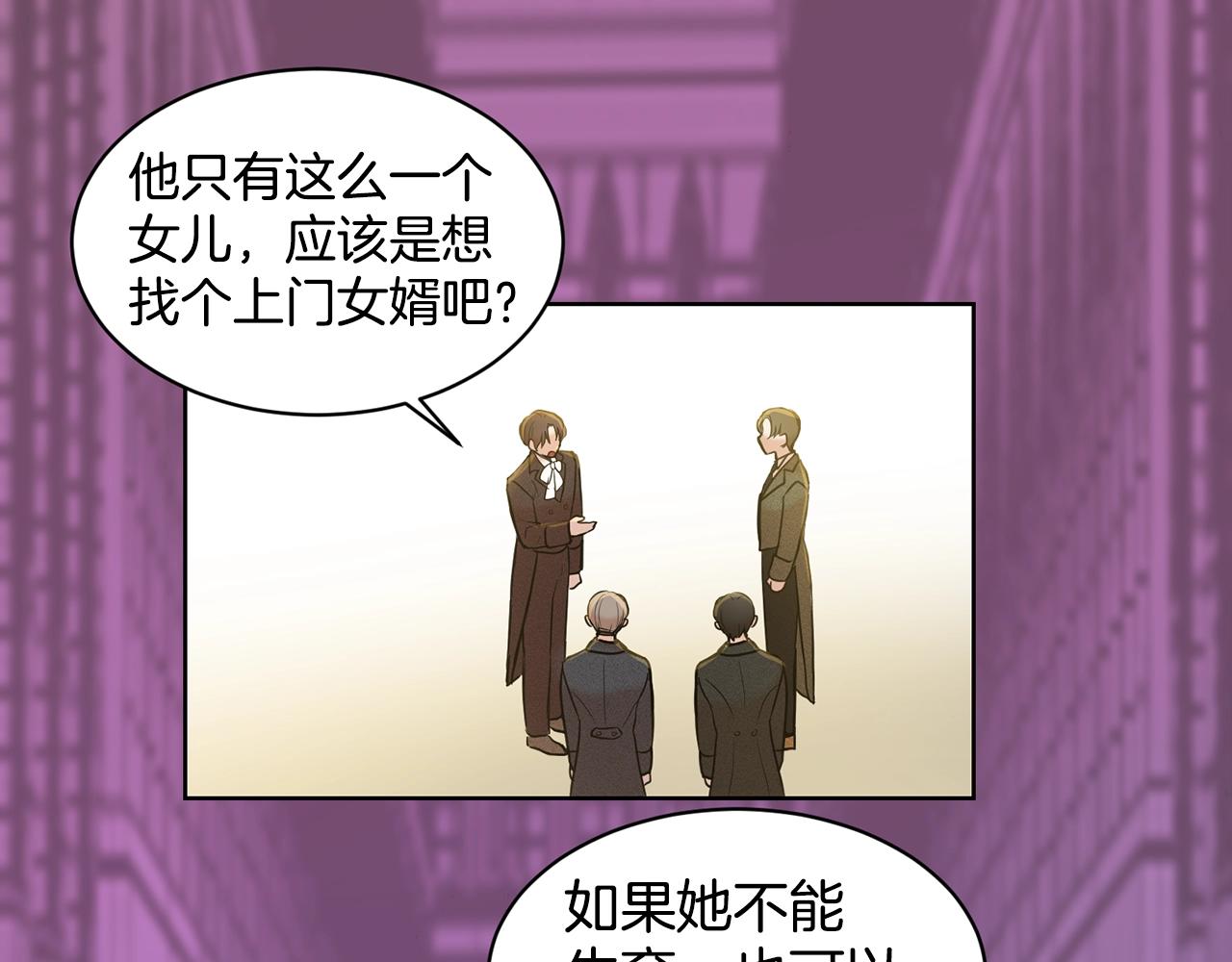 第3话 开撕了是吧？92