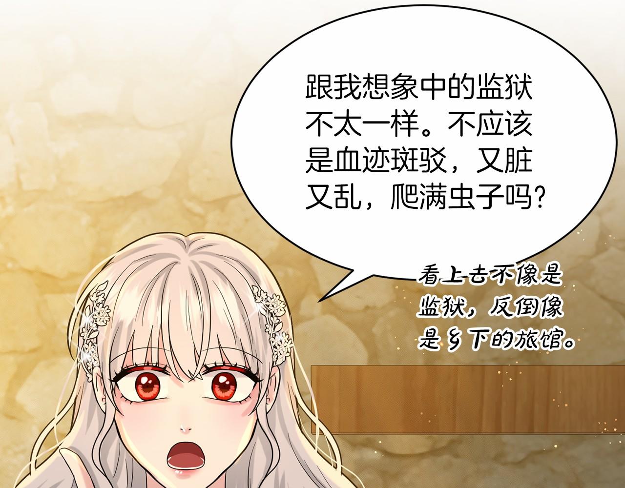 第56话 衆人喜爱114