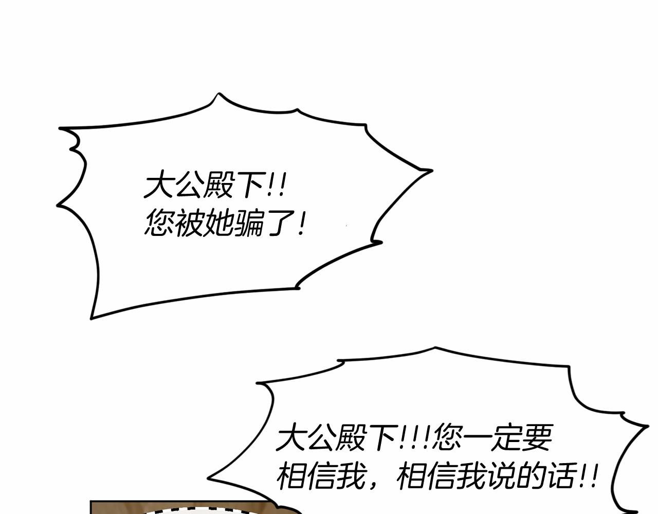 第57话 恭喜订婚73