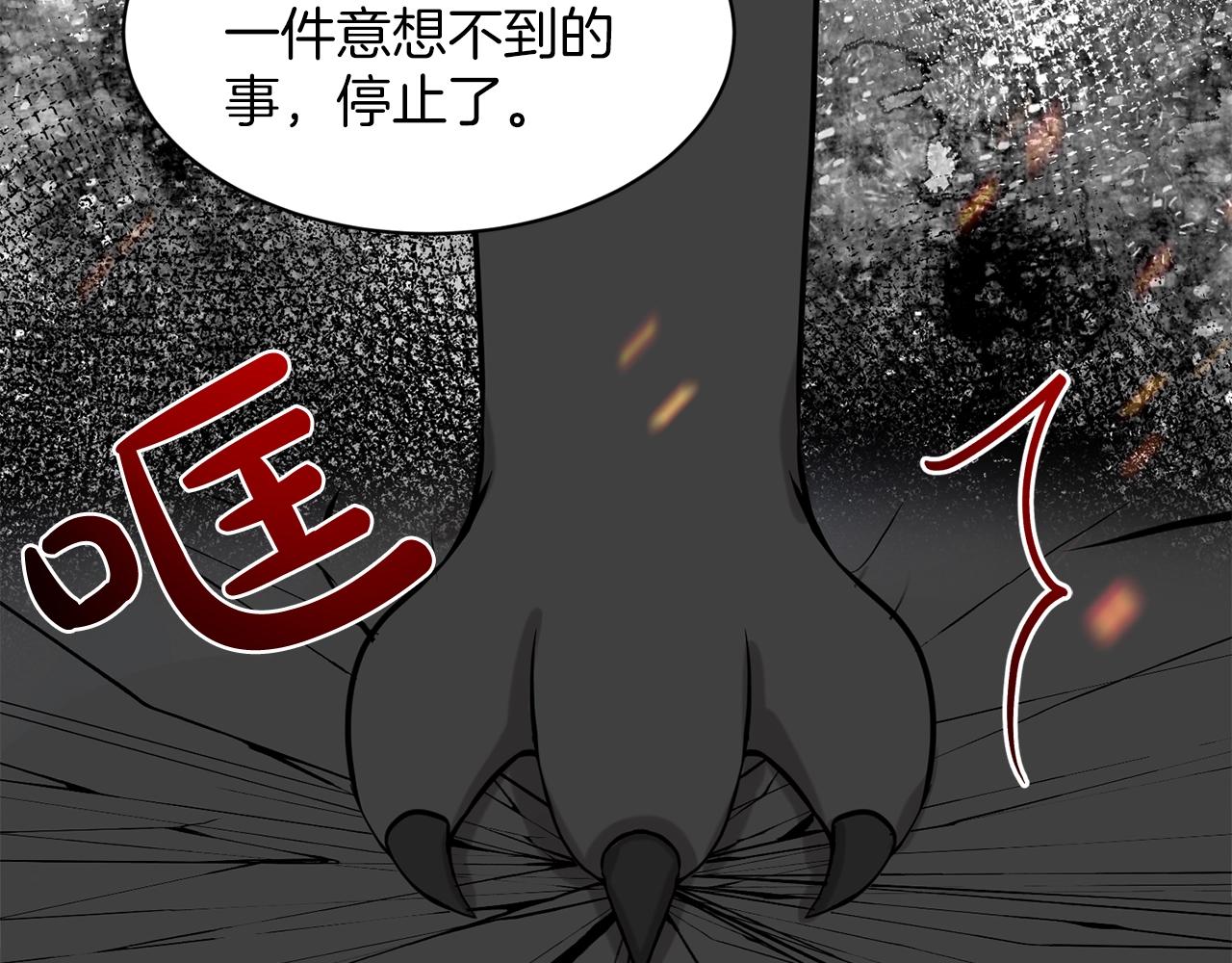 第24话 上课！171