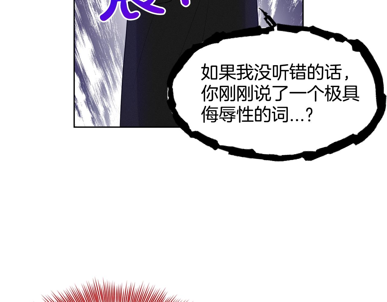 第19话 趁火打劫23
