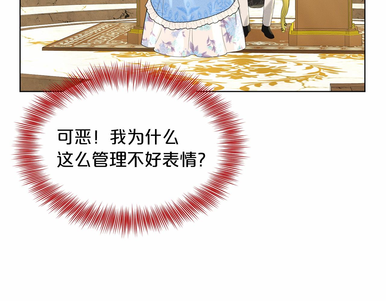 第56话 衆人喜爱37