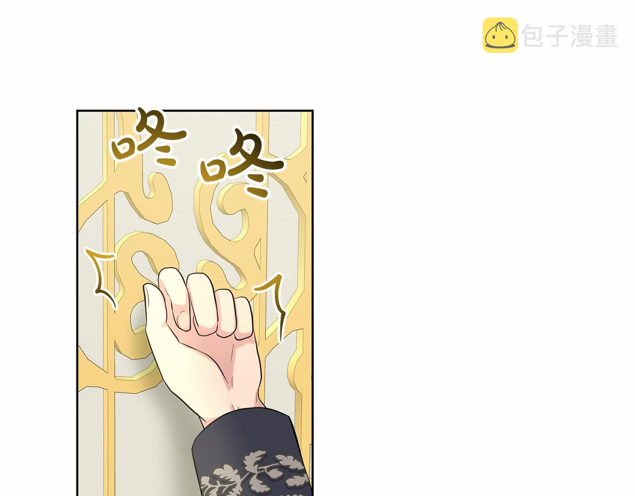 第38话 明白心意154