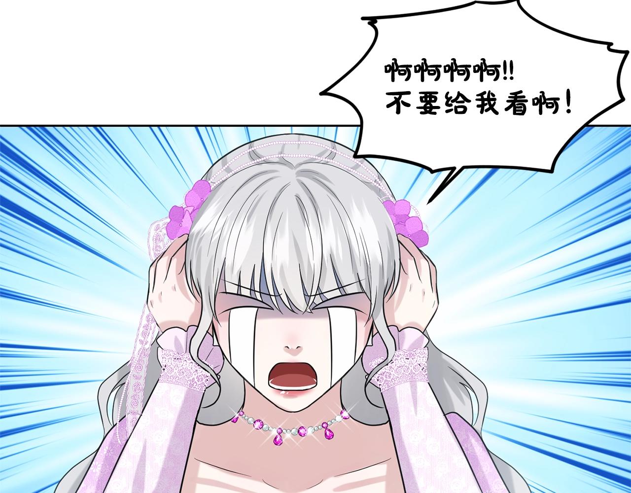 第17话 他在狂笑117