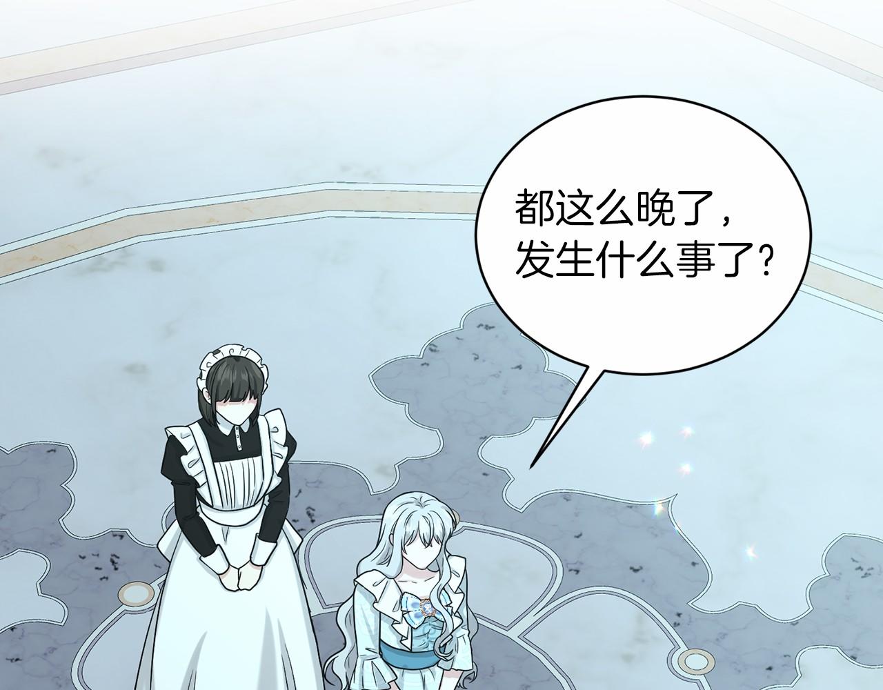 第65话 寻找答案71