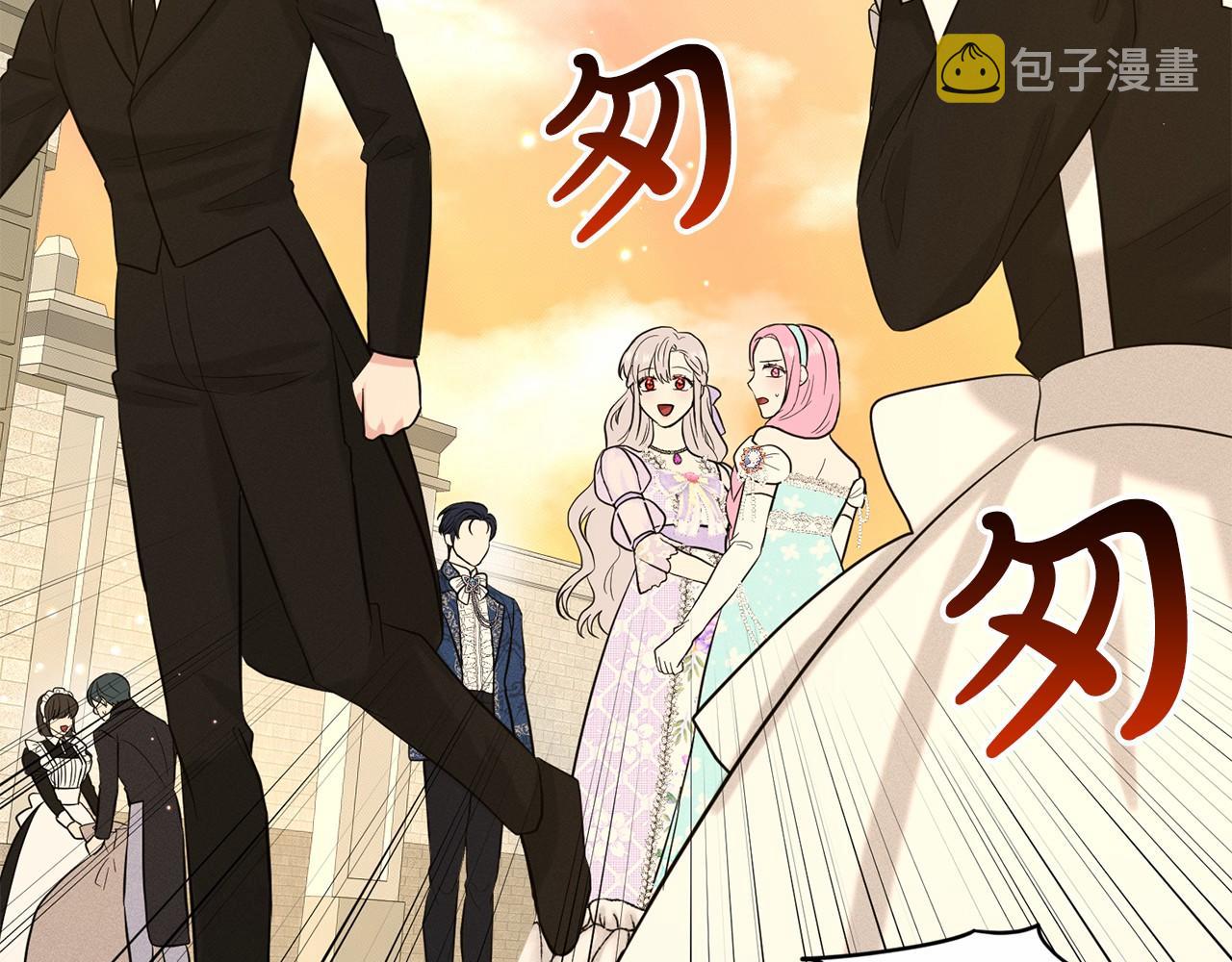 第44话 公开婚约90