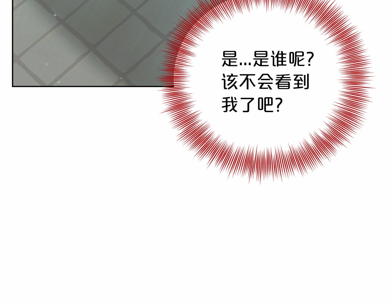 第46话 深夜幽会177