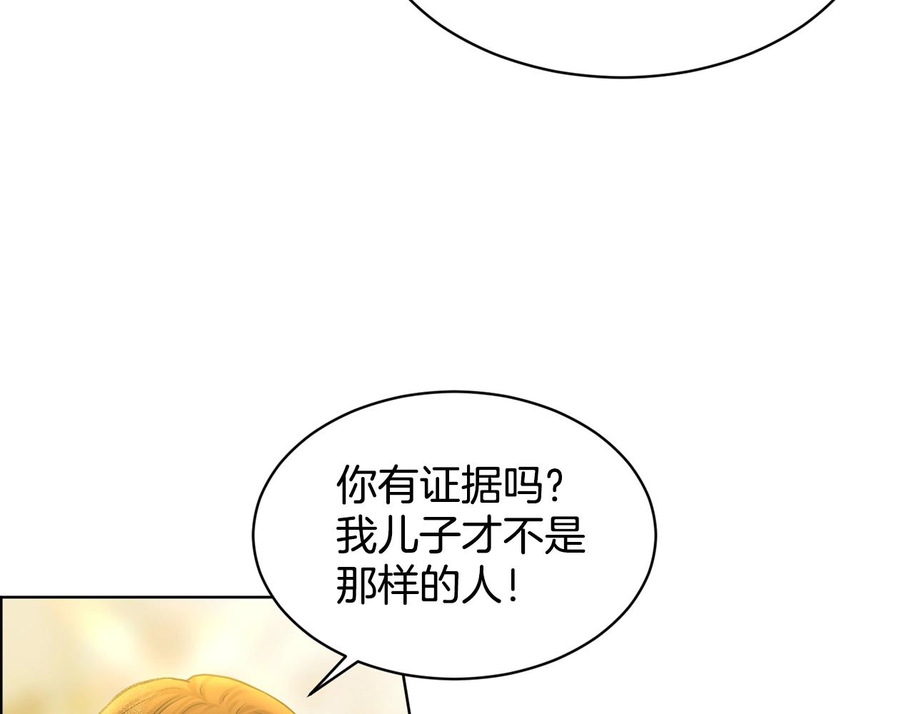 第5话 被疯批盯上了24
