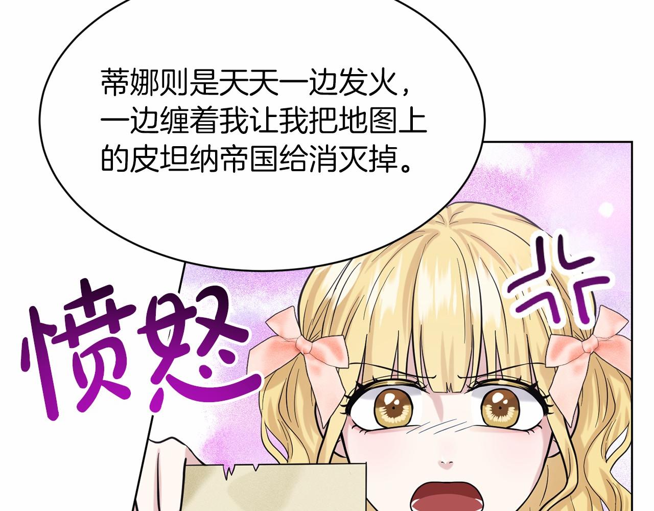 第56话 衆人喜爱15