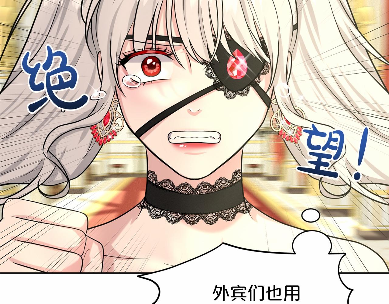 第31话 礼物53