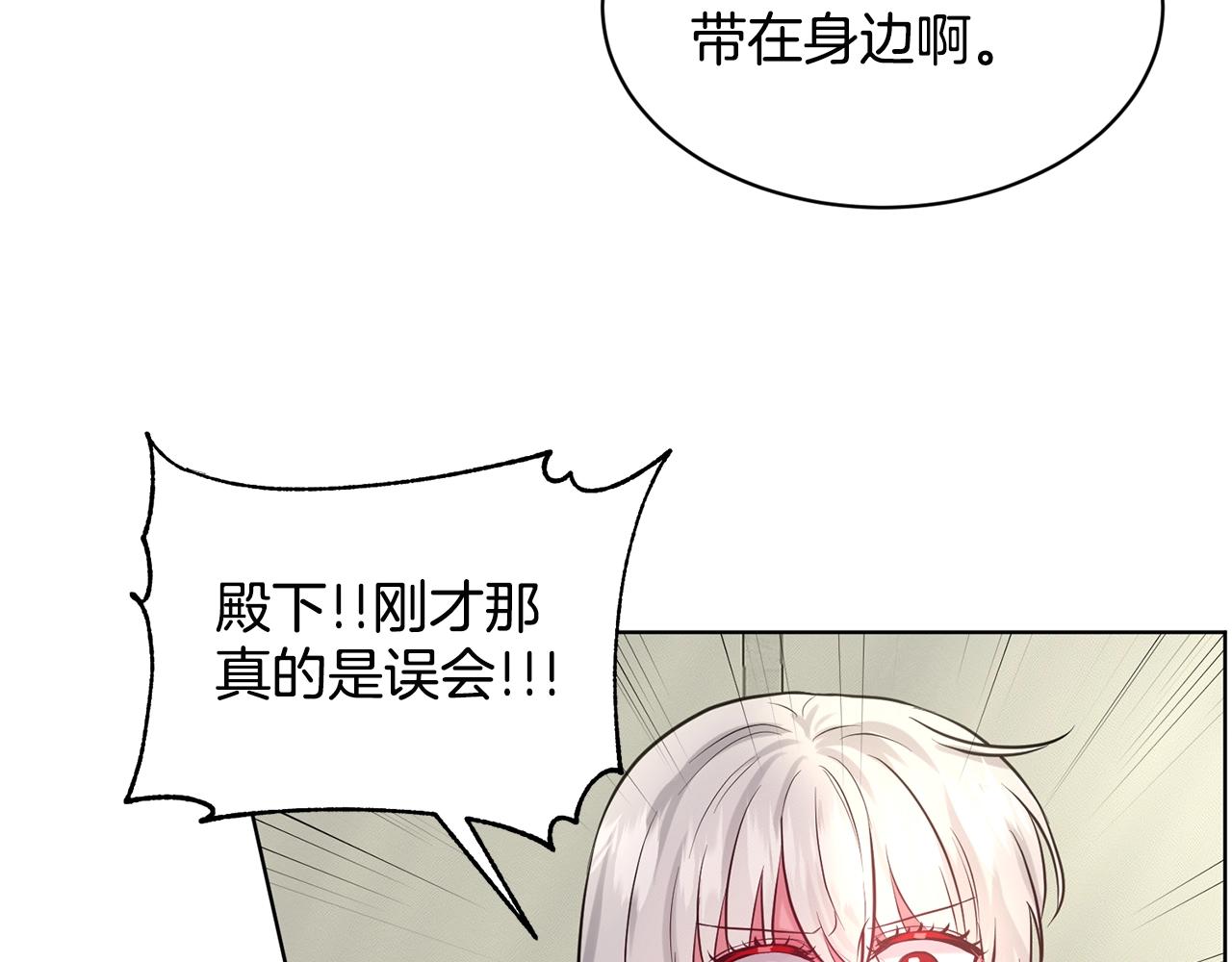 第13话 危险想法72