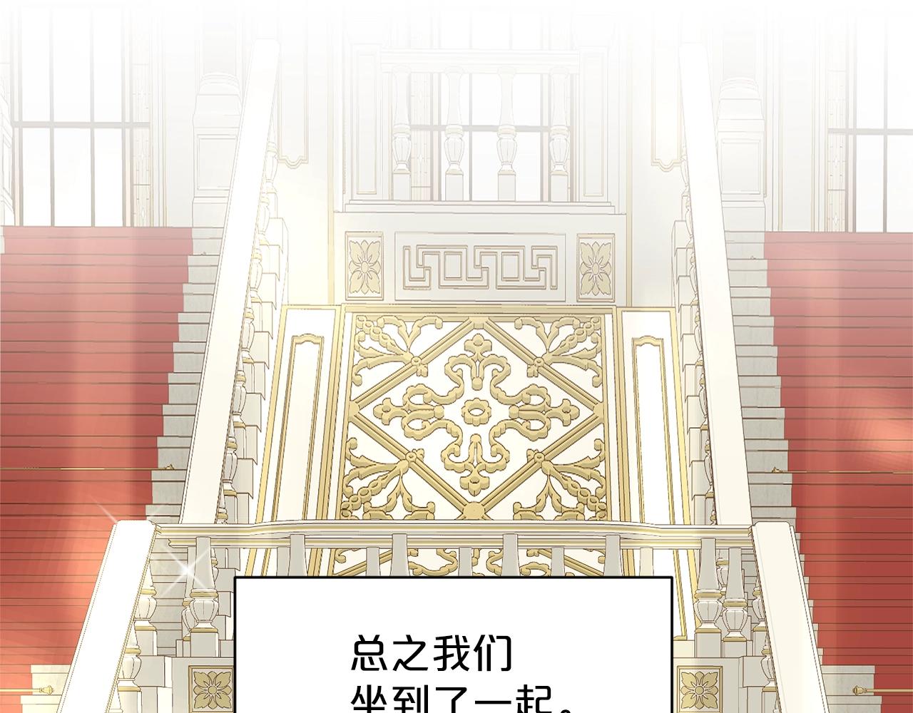 第24话 上课！51