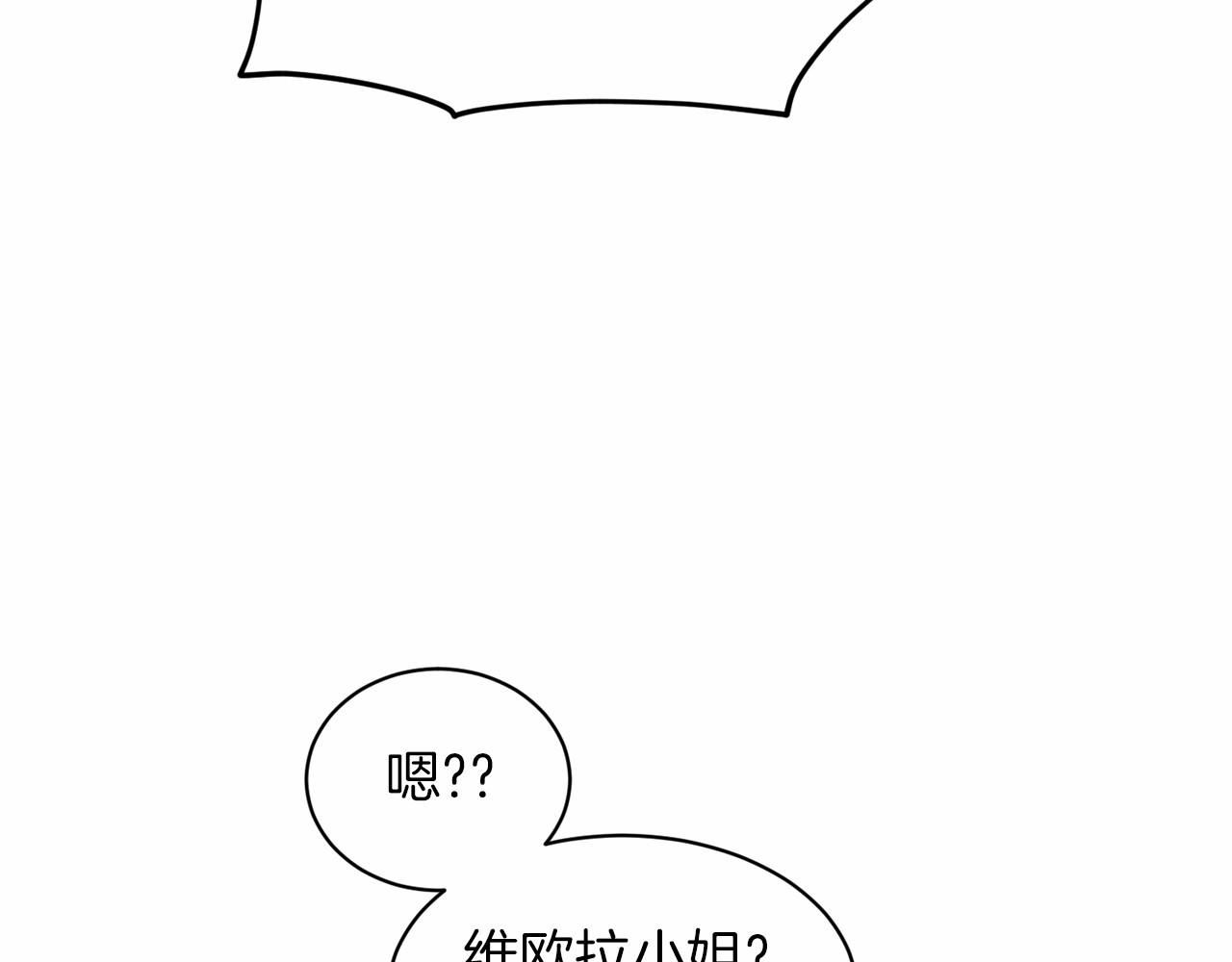第50话 中计了219