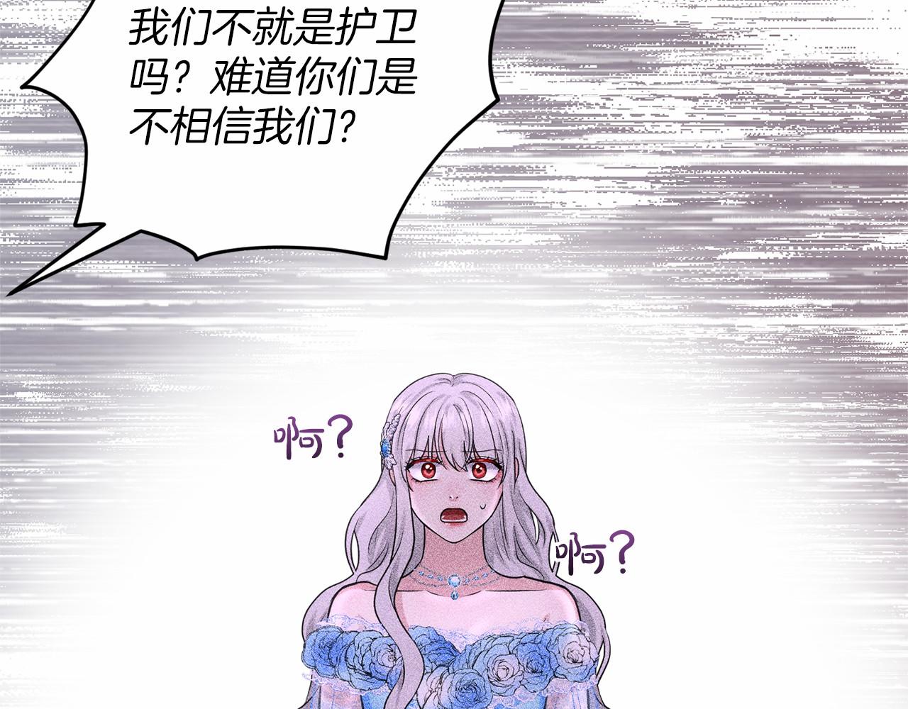 第33话 绿茶挖坑66