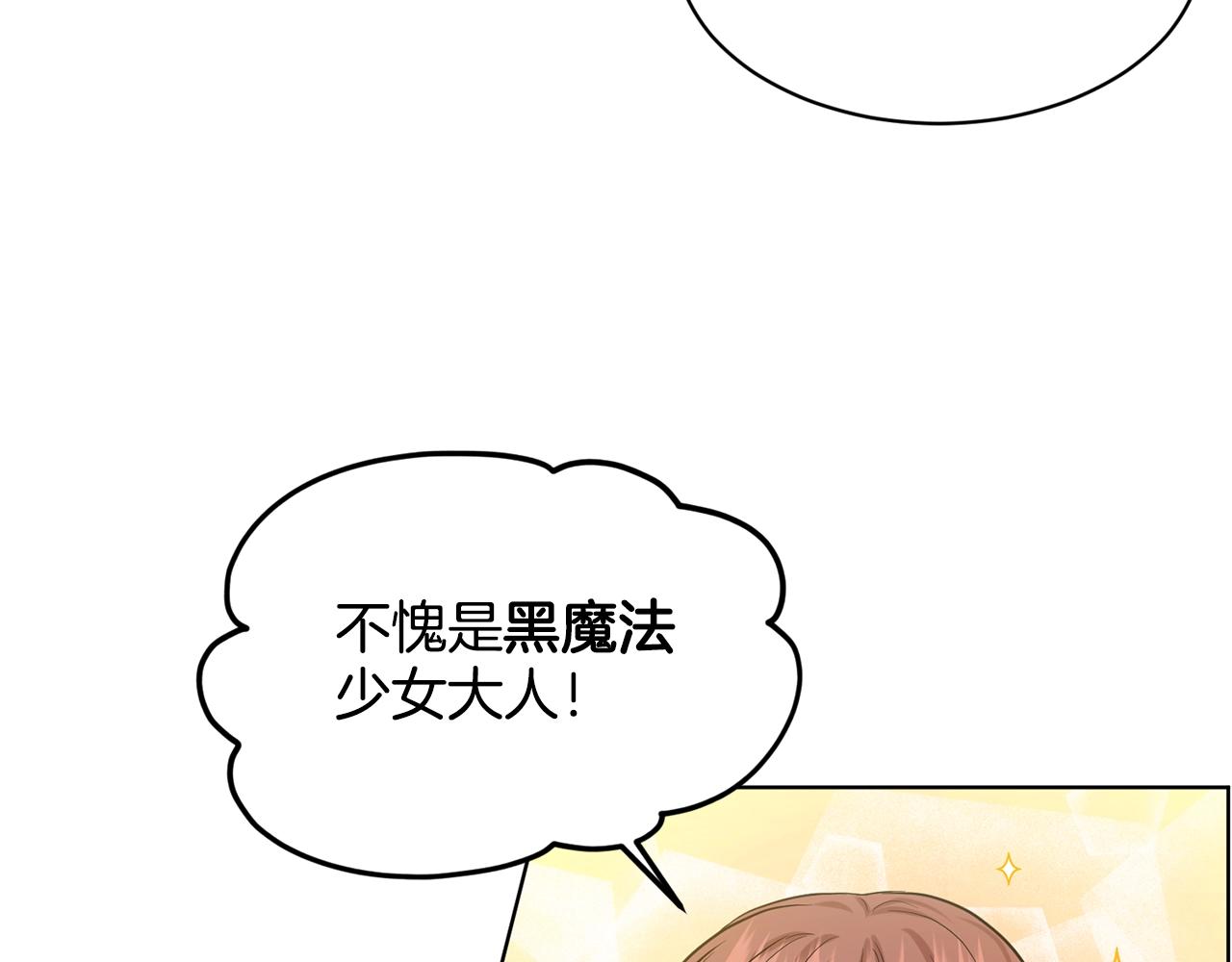 第25话 天降大任？45