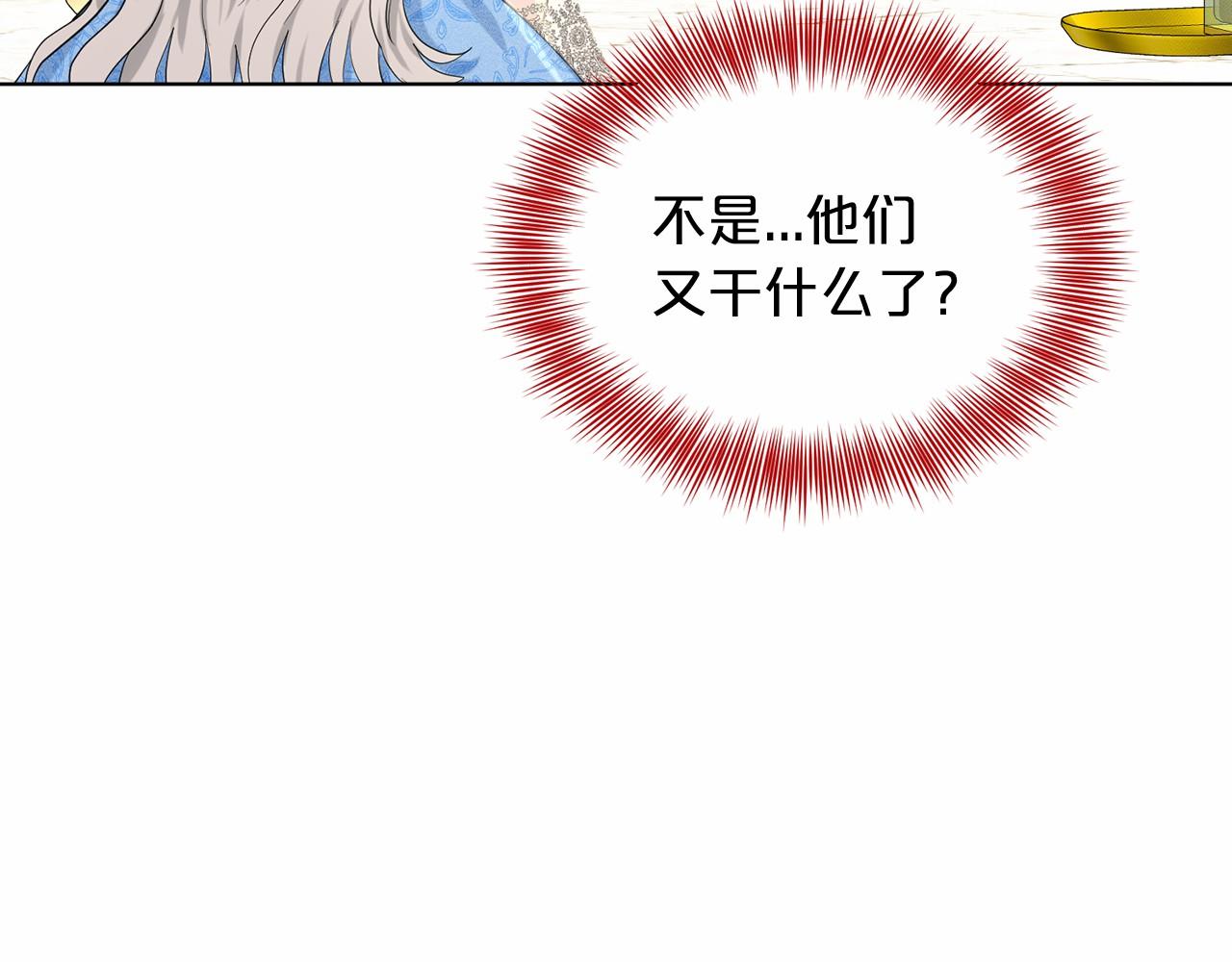 第56话 衆人喜爱12