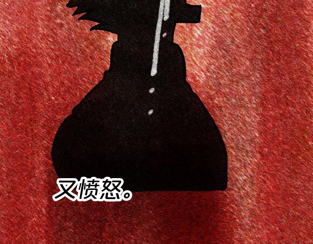 第61话 最强的爷爷31