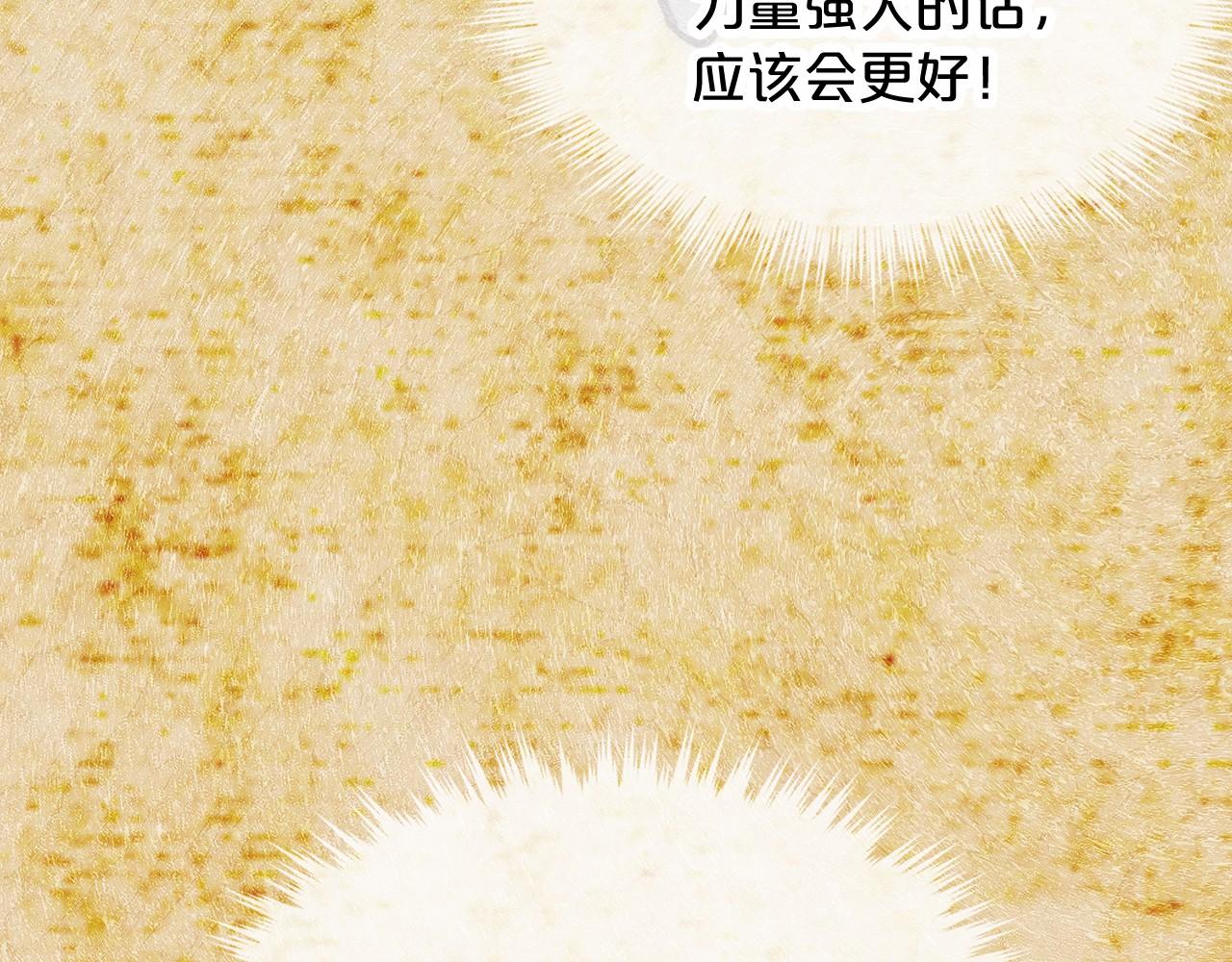 第61话 最强的爷爷55