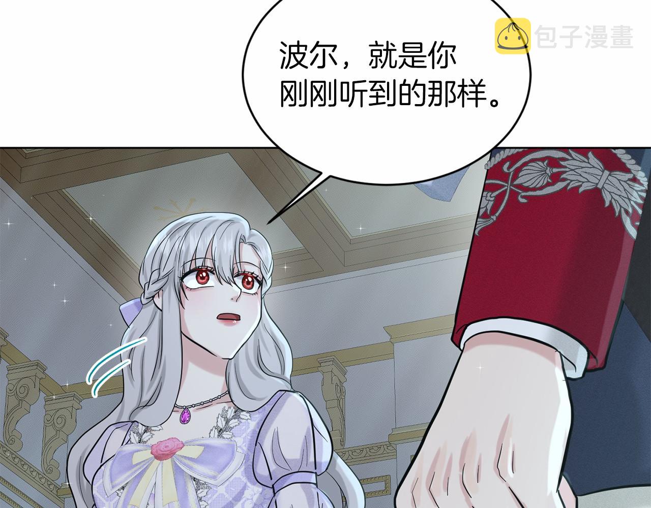 第46话 深夜幽会35