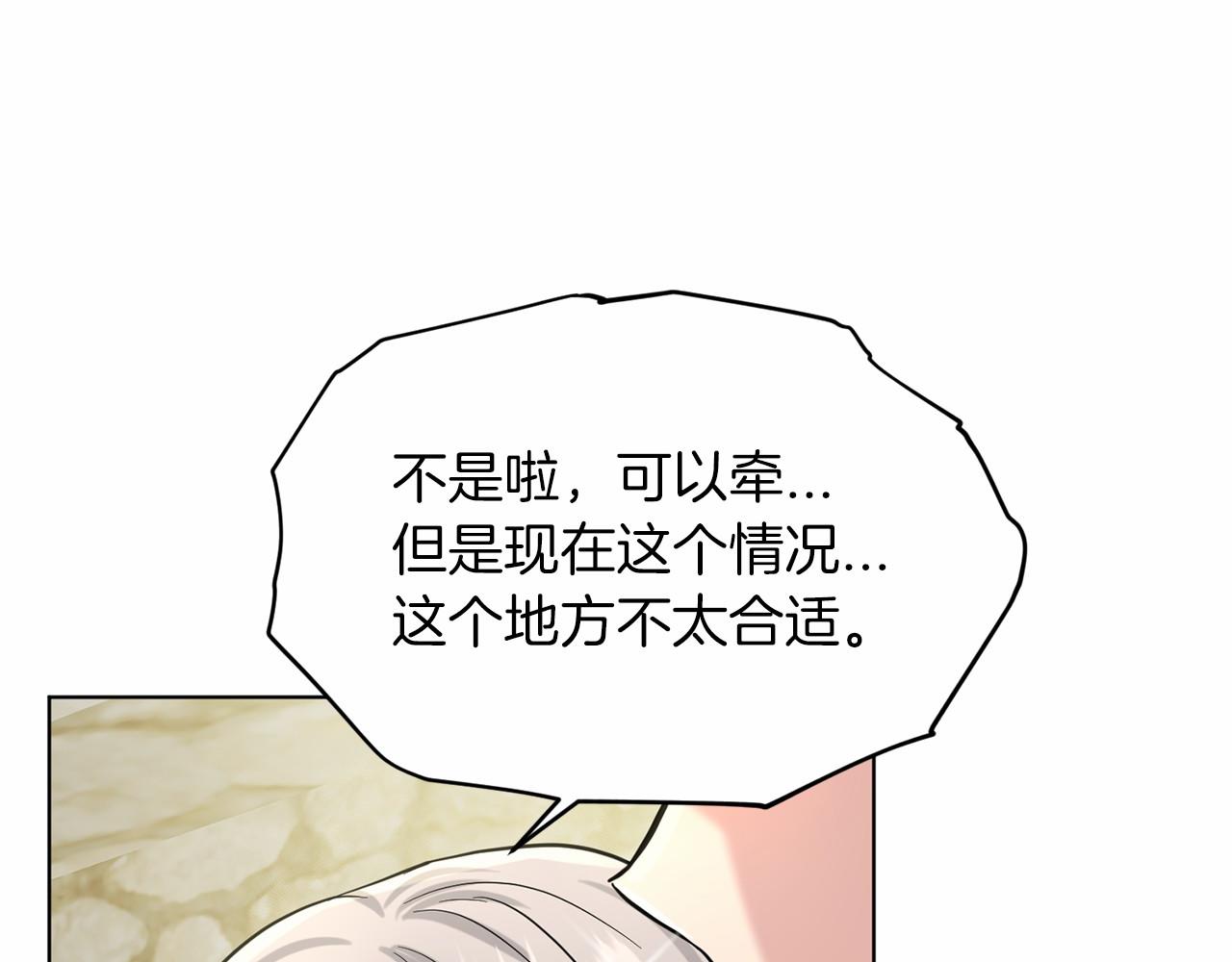 第56话 衆人喜爱91