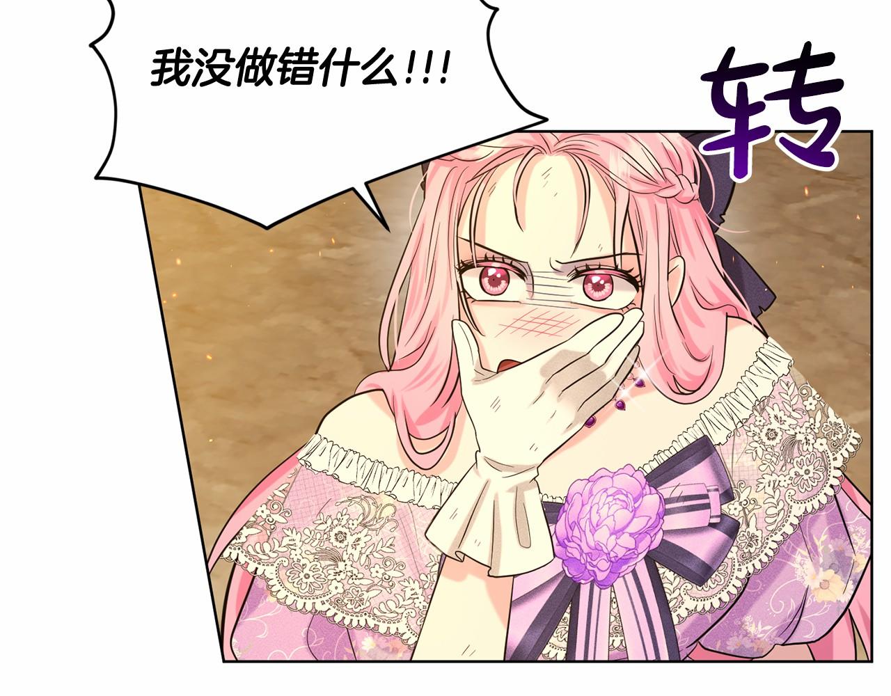 第57话 恭喜订婚26