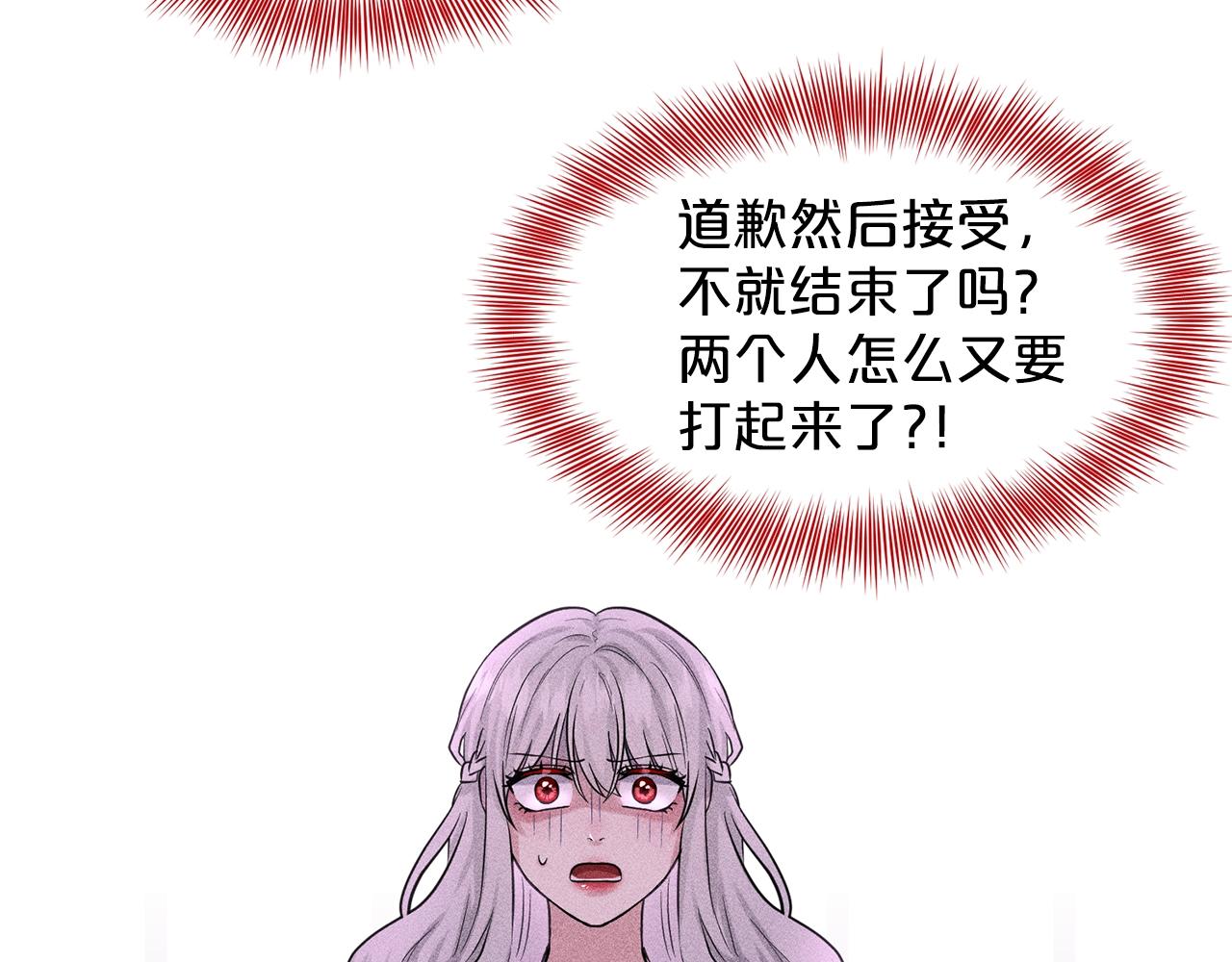 第22话 你们不要打啦88