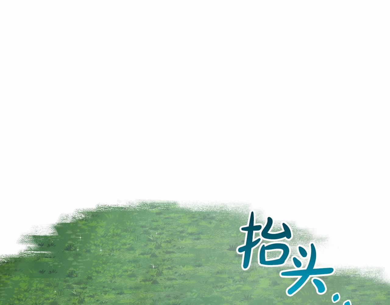 第47话 求爱被拒148