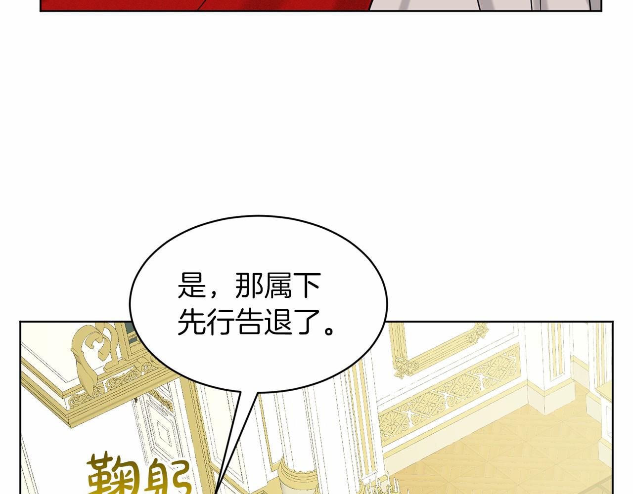 第62话 他们认识73