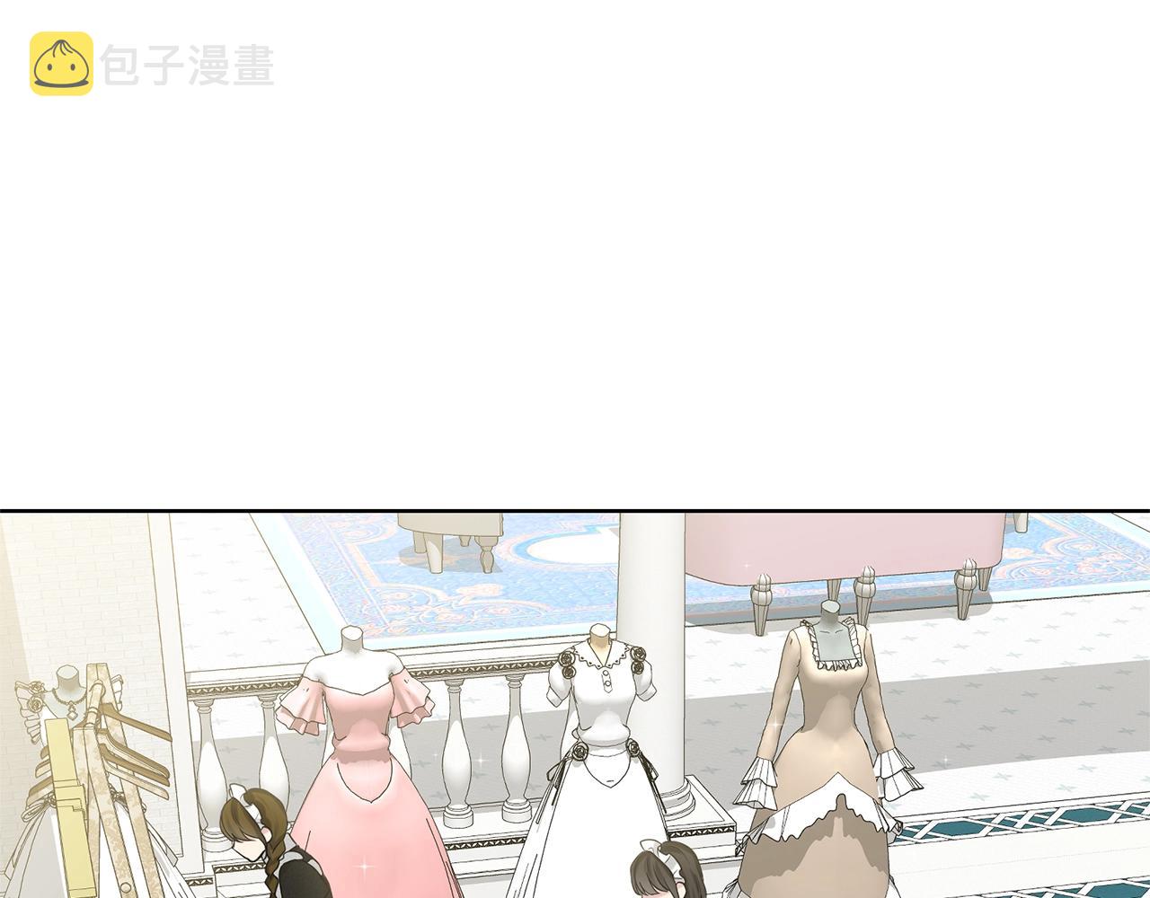 第8话 礼物风波87