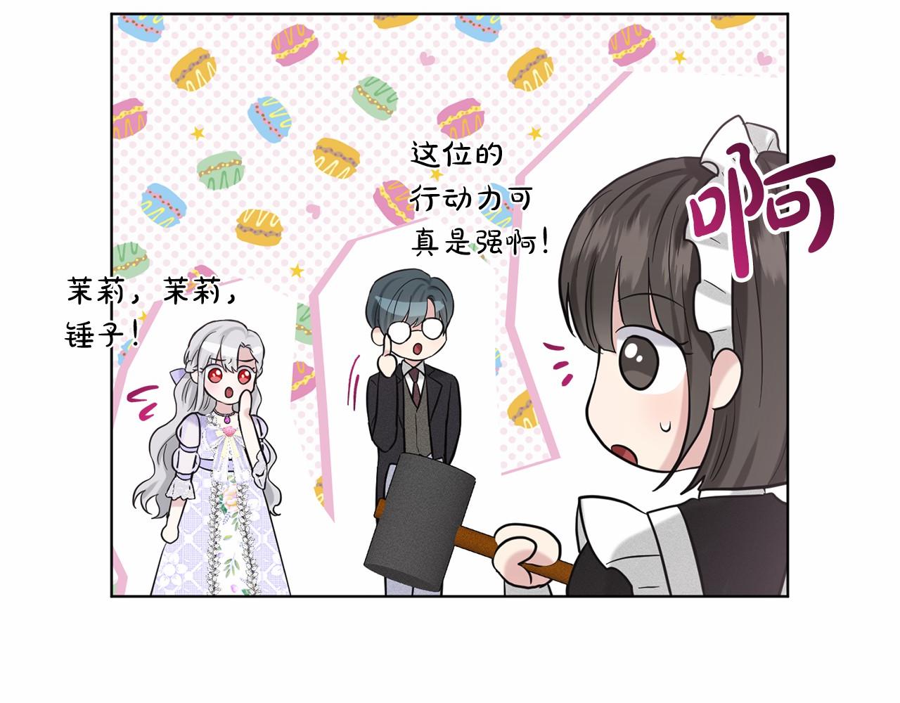 第45话 我要留宿190