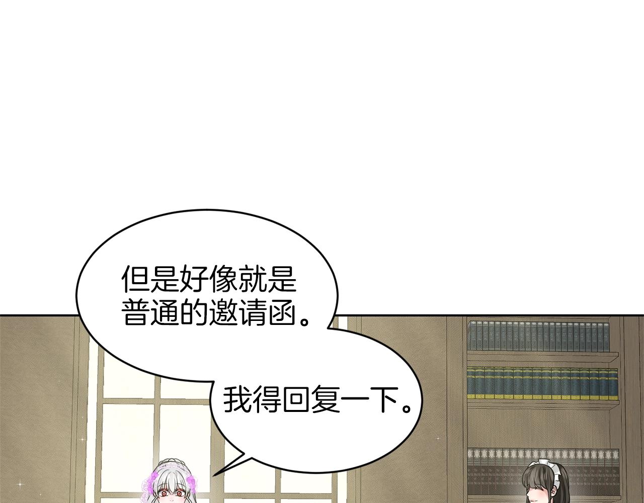 第17话 他在狂笑49
