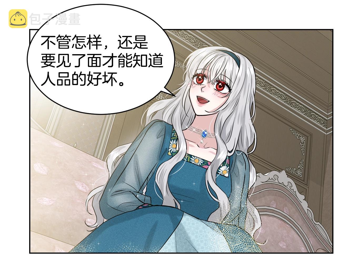 第6话 求婚信102