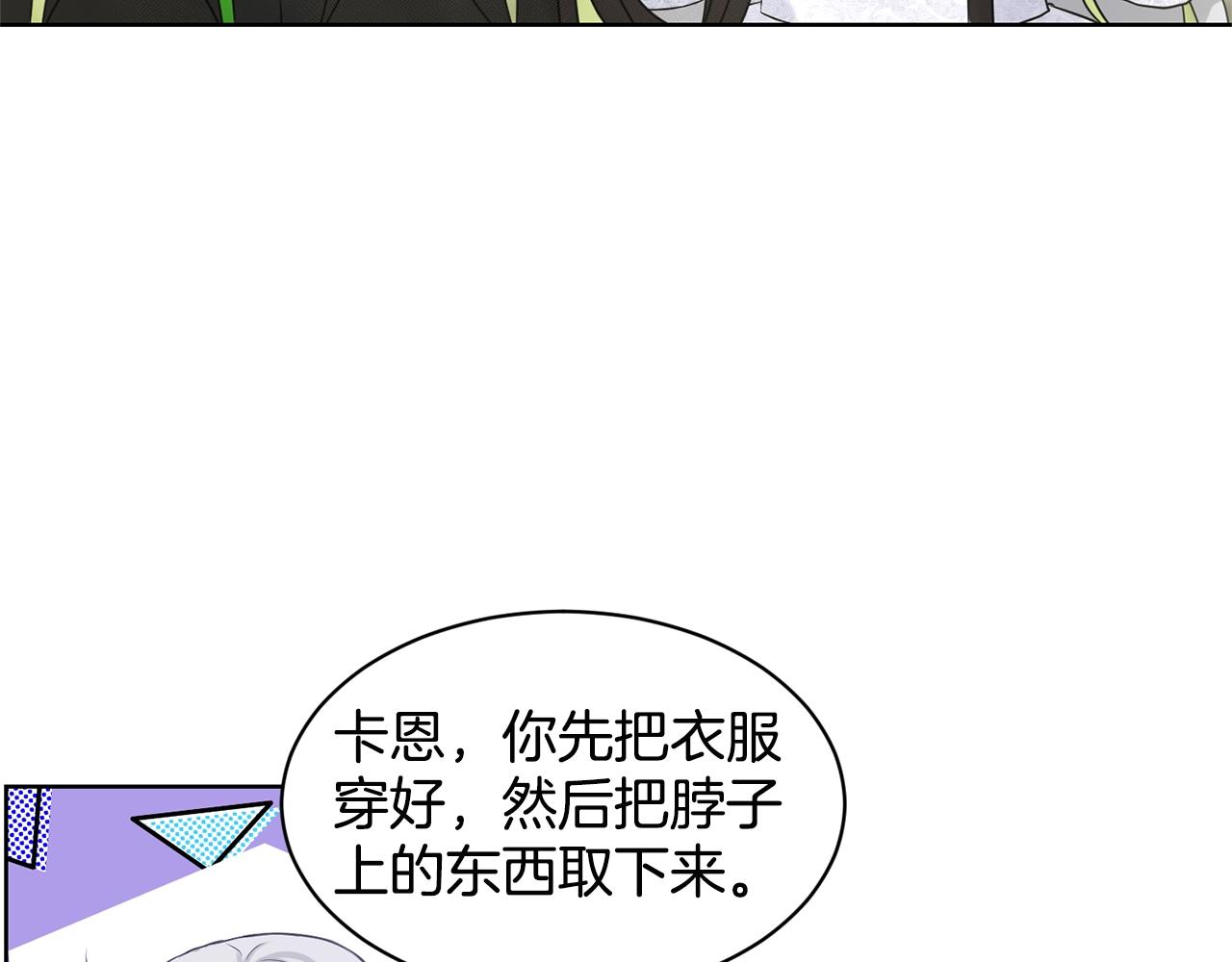 第13话 危险想法25