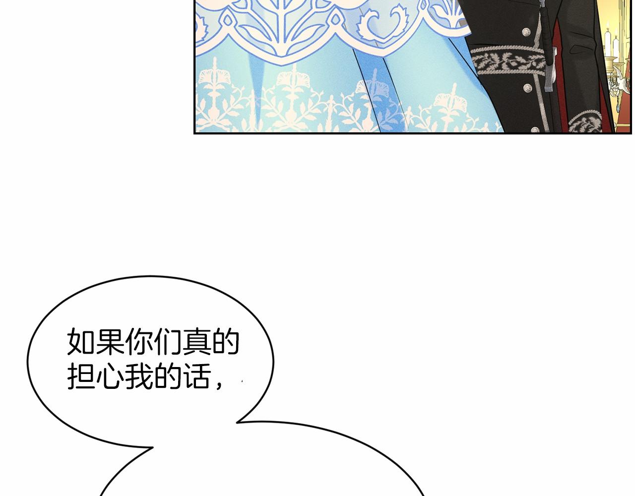第33话 绿茶挖坑70