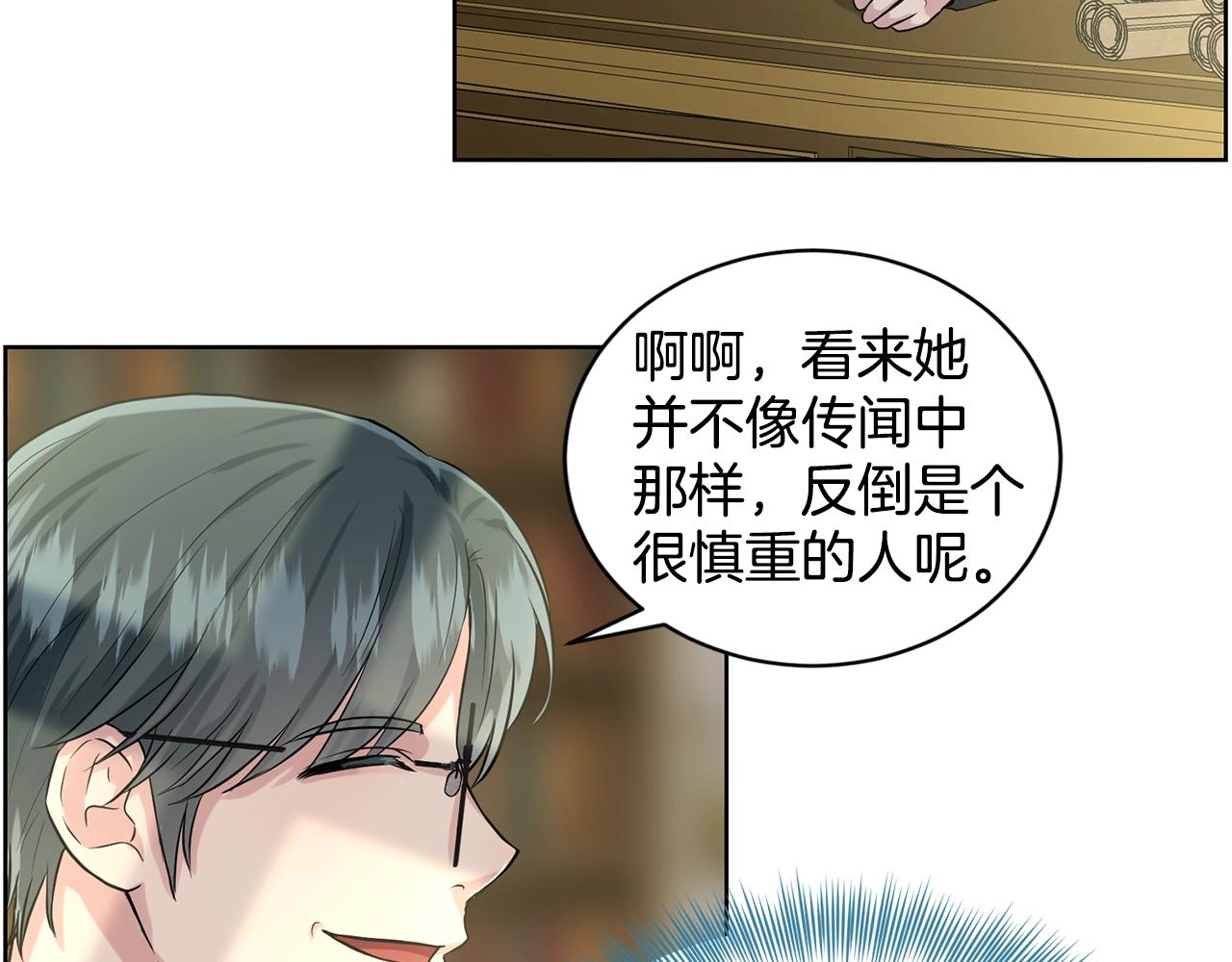第9话 天使？恶魔？41