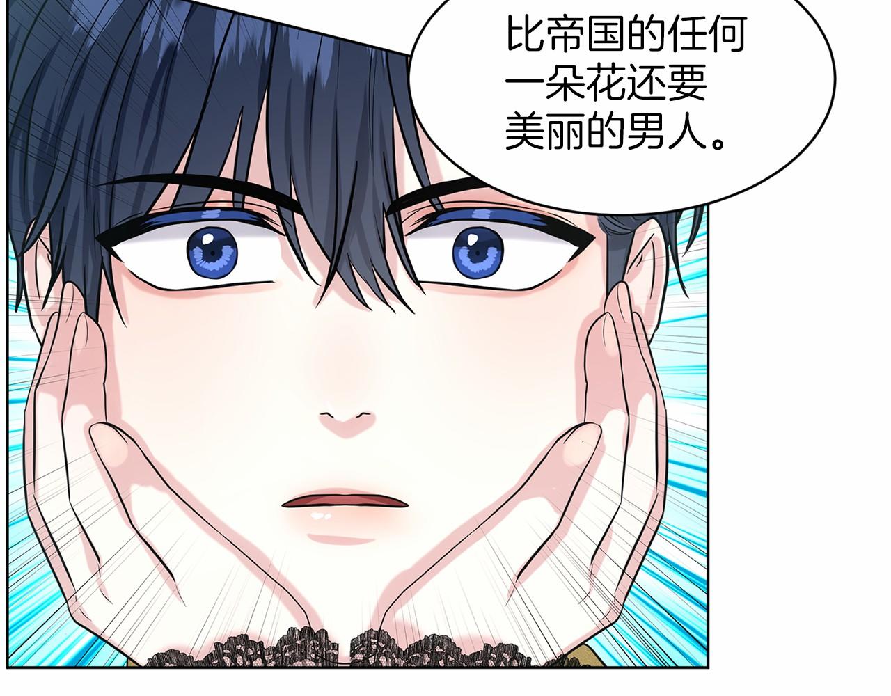 第38话 明白心意95