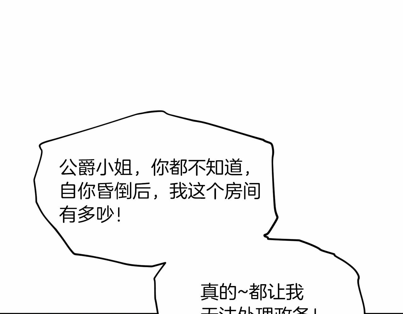 第56话 衆人喜爱10