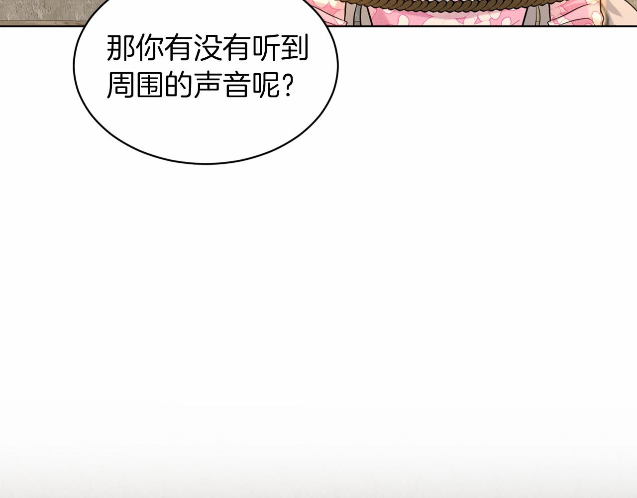 第51话 真正目的115
