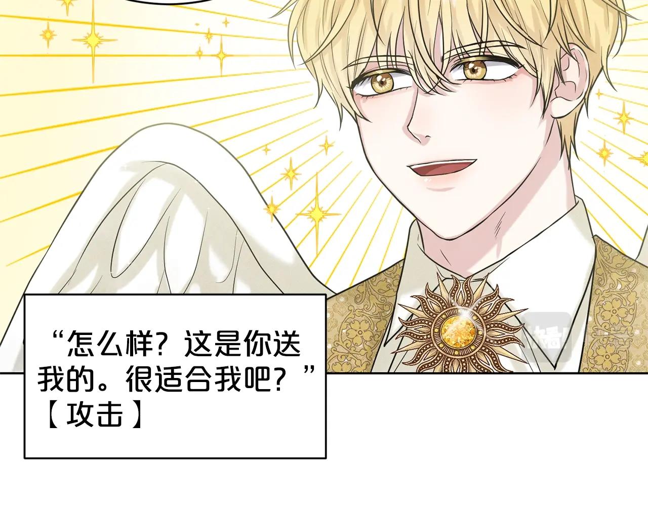 第9话 天使？恶魔？67