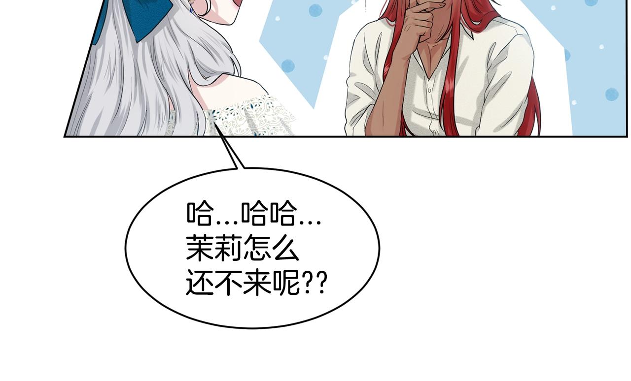 第3话 开撕了是吧？14