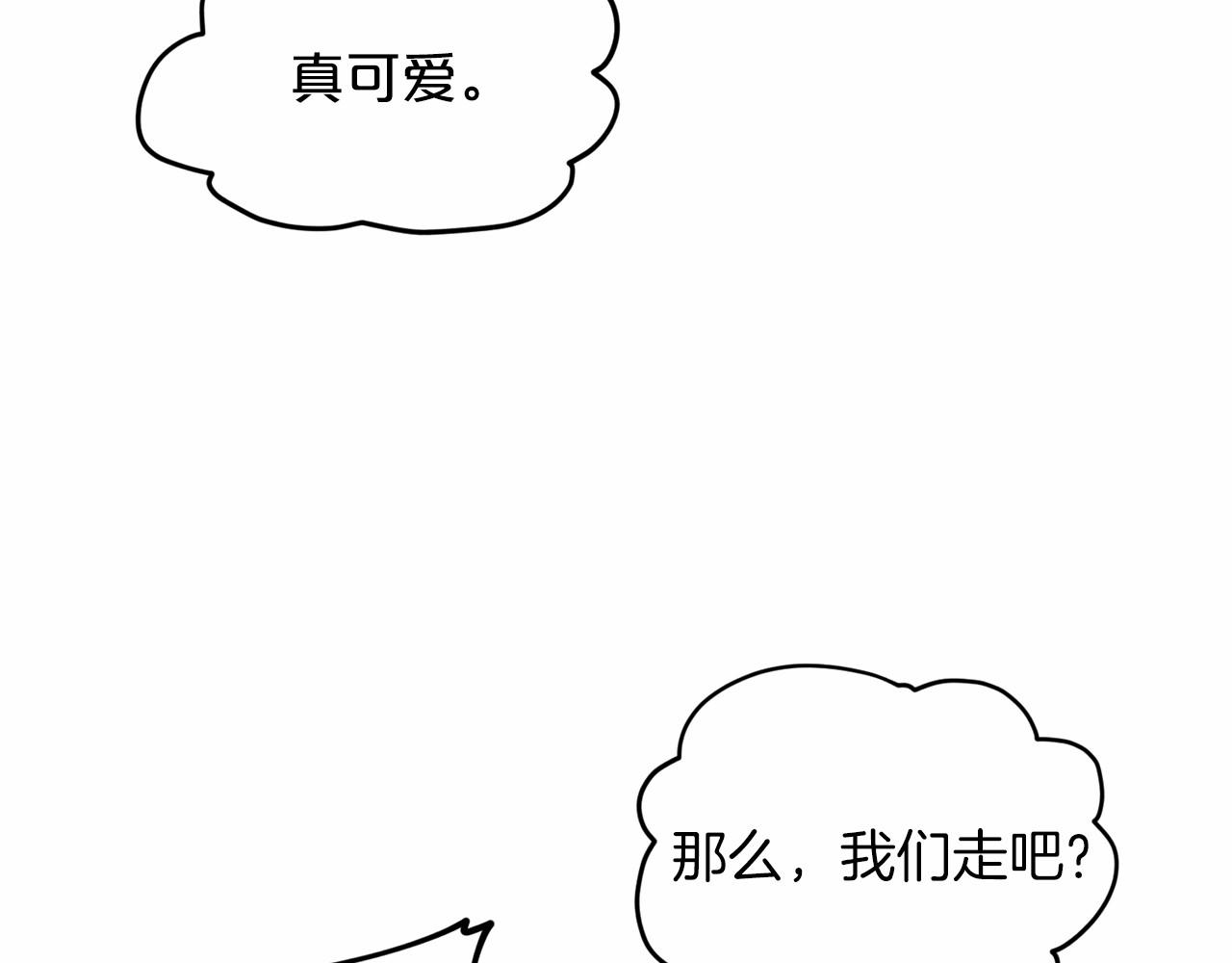 第56话 衆人喜爱86