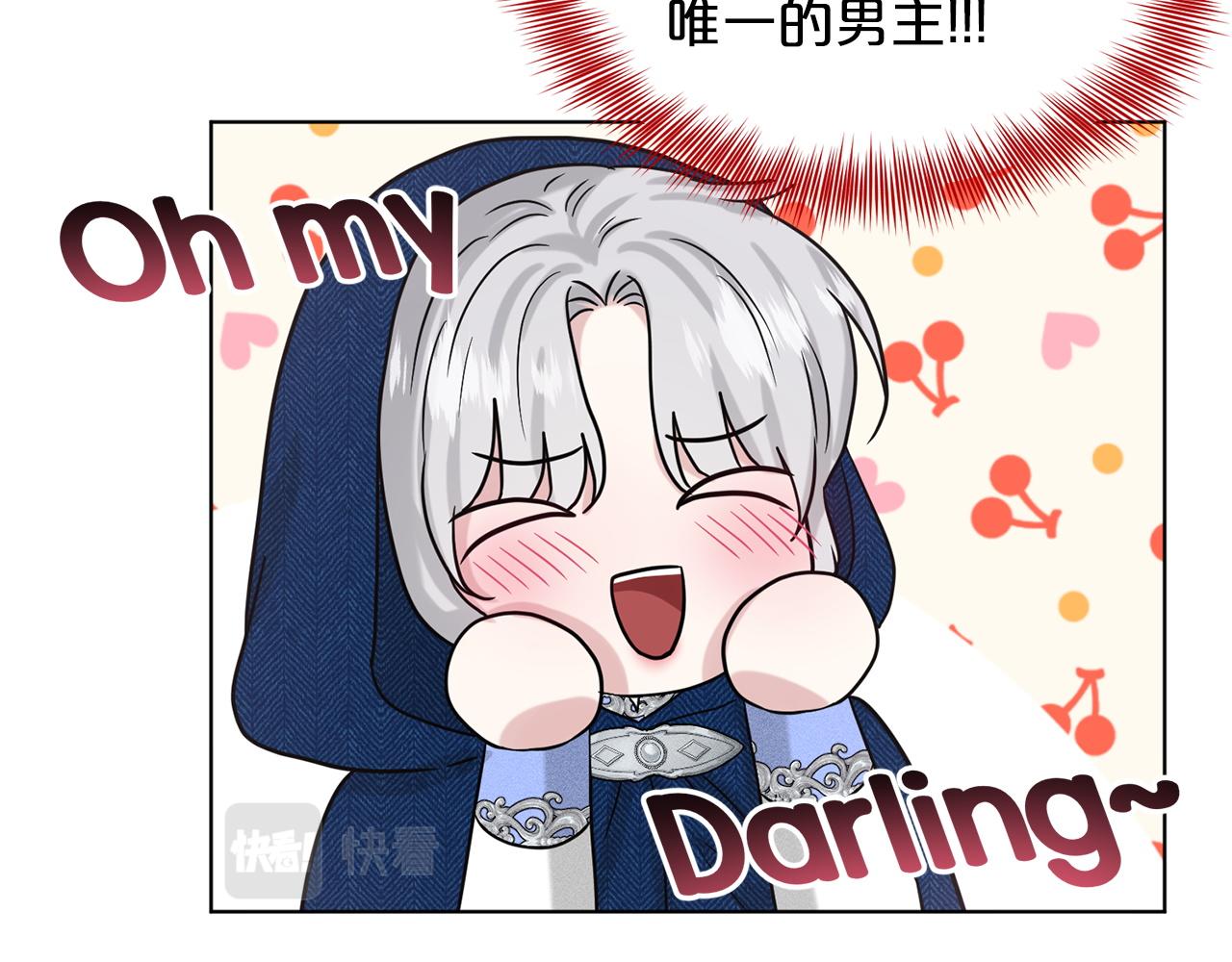 第66话  东部森林177