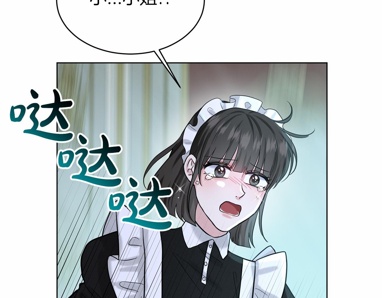 第55话 喜欢大公98