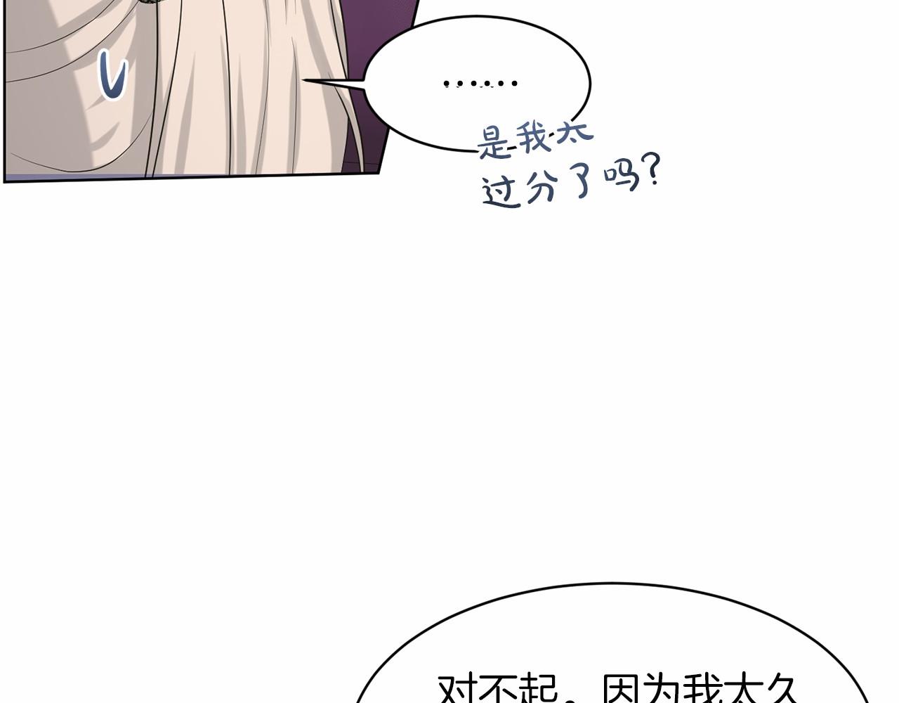 第31话 礼物18