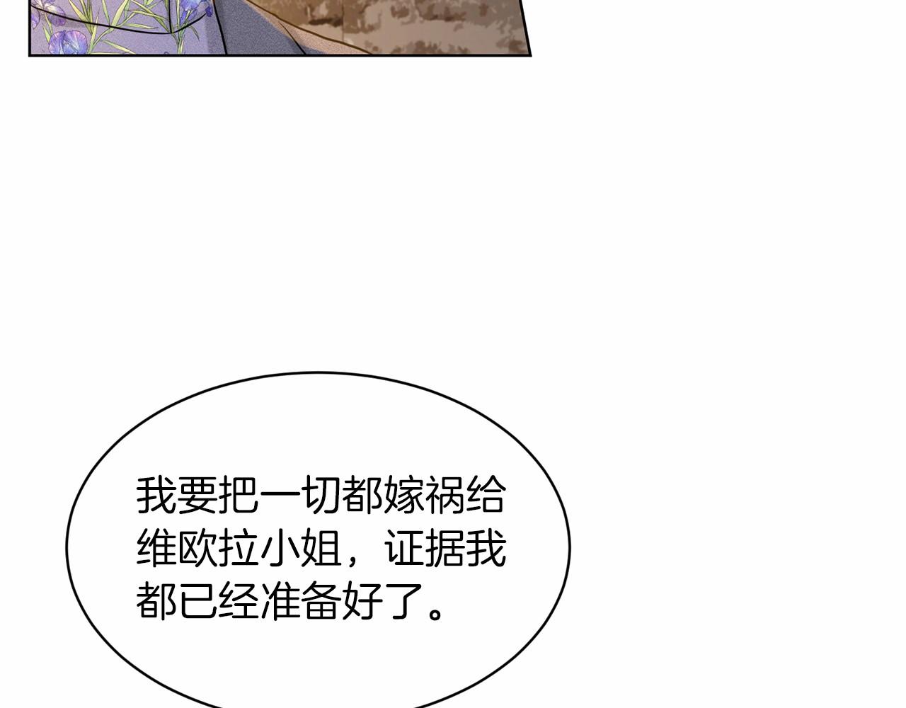 第51话 真正目的162